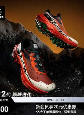 KAILAS凯乐石FUGA EX330越野跑山鞋防滑抓地透气缓震户外竞技男女
