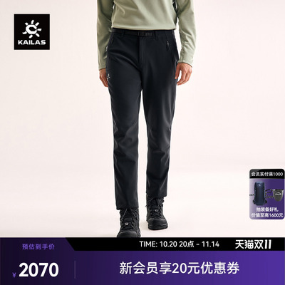 KAILAS凯乐石T11GTX软壳裤防风加绒保暖户外运动徒步通勤男款