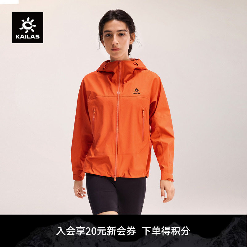 KAILAS凯乐石博格达冲锋衣FLT防风防水户外轻量外套徒步登山女款