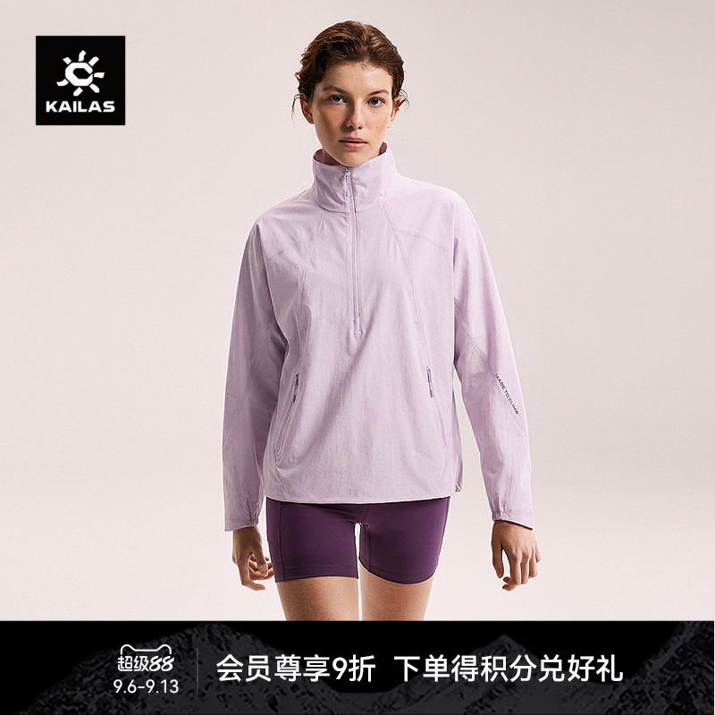 KAILAS凯乐石 半开立领软壳衣轻量弹力透气夏季户外轻装徒步女款图片
