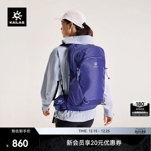 KAILAS凯乐石 风洞IV 26L 轻量徒步背包透气耐磨防泼双肩户外运动