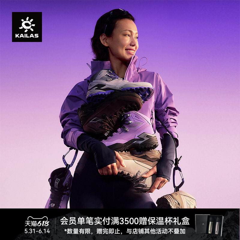 KAILAS凯乐石MT5-3GTXMID防水防滑登山徒步鞋强抓地力中帮靴女鞋