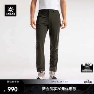 轻量透气防泼户外徒步男款 KAILAS凯乐石T10 25款 CORDURA LT软壳裤