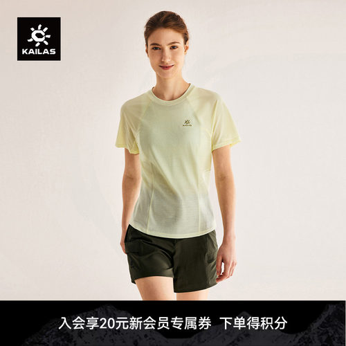 KAILAS凯乐石 XM1羊毛圆领短袖T恤美利奴吸湿透气轻薄夏季徒步女