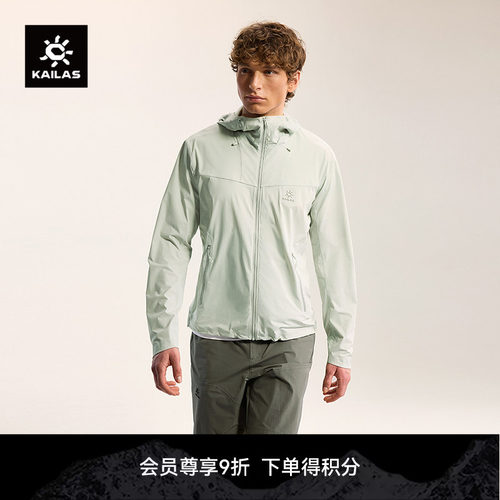 KAILAS凯乐石M8LT轻量连帽软壳衣防风CORDURA耐磨透气春夏徒步男