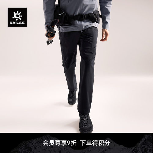 KAILAS凯乐石 T10-X 软壳裤CORDURA耐磨防风侧开散热户外徒步男裤