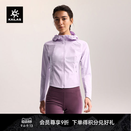KAILAS凯乐石 M8-LT连帽软壳衣防风防泼耐磨春夏轻量徒步外套女