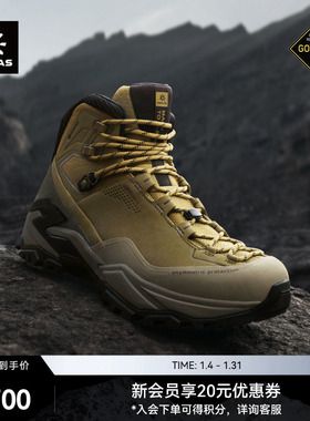 【新色发售】KAILAS凯乐石MT5-3 GTX登山徒步鞋中帮防水防滑户外