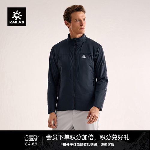 KAILAS凯乐石立领AT60运动保暖棉服A棉冬季防泼户外登山徒步男款