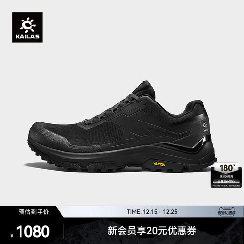 KAILAS凯乐石界山 徒步鞋【透气版】户外运动耐磨防滑登山鞋男