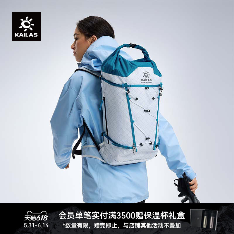 KAILAS凯乐石 AETHER II天穹II 20登山冲顶背包耐磨拒水户外男女