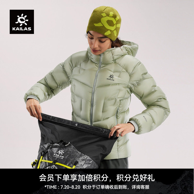 KAILAS凯乐石GT ZERO PLUS羽绒服900蓬拒水鹅绒轻量保暖户外女款