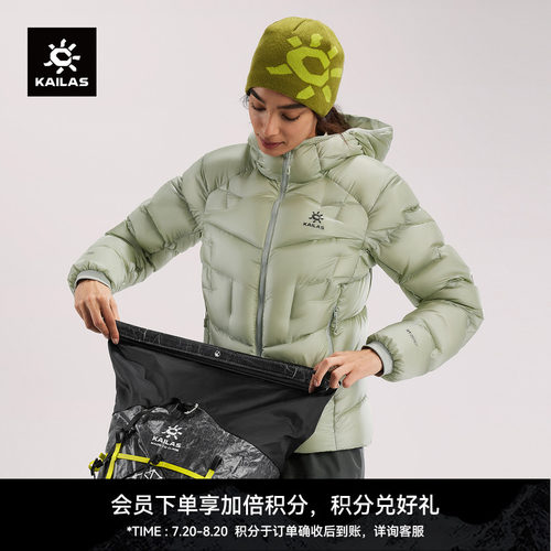 KAILAS凯乐石GT ZERO PLUS羽绒服900蓬拒水鹅绒轻量保暖户外女款