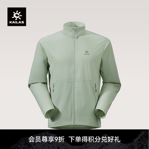 KAILAS凯乐石 M3立领软壳廓形外套轻量弹力抗皱户外徒步男款