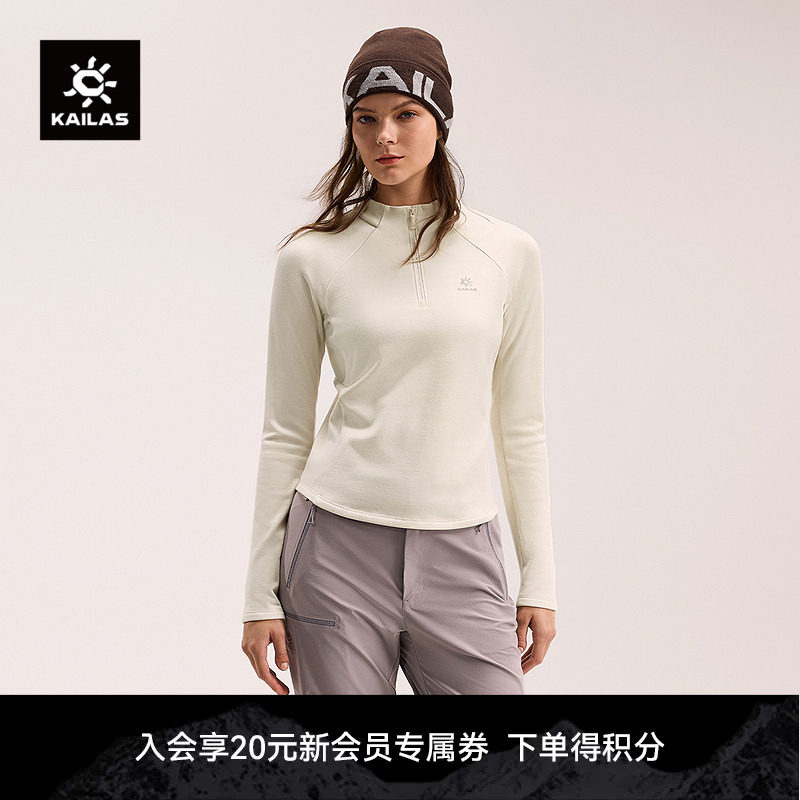 KAILAS凯乐石 XM4羊毛半拉链抓绒衣吸湿保暖户外运动徒步登山女款图片