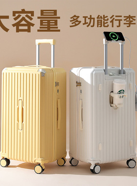 行李箱女孩大容量拉杆箱可爱旅行箱万向轮加厚登机密码箱一件包邮