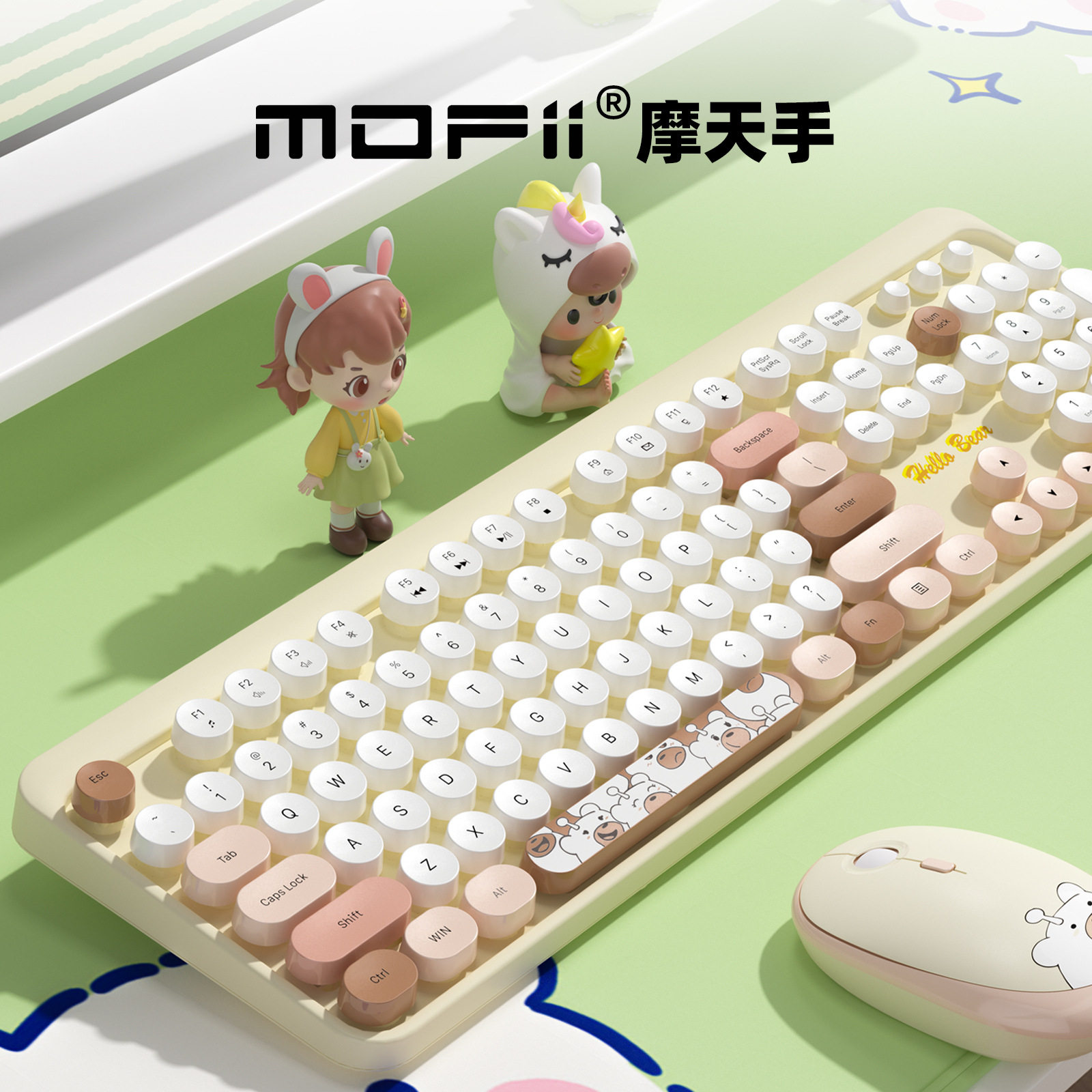 Hellobear工厂热销朋克多彩可爱办公2.4G无线鼠标键盘套装复古风