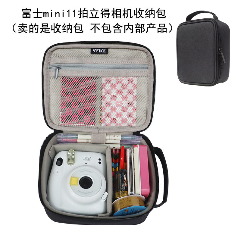 拍立得学生相机收纳包 mini7+ mini11配件包 傻瓜相机收纳包图片