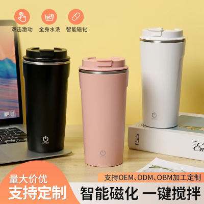 大容量搅拌杯充电款代餐奶昔手摇电动摇摇杯咖啡水杯子懒人便携