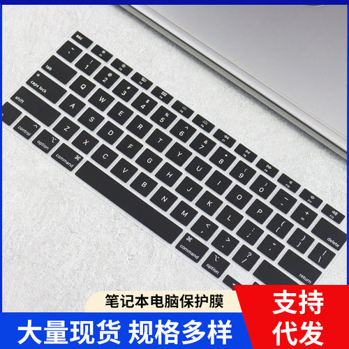 适用苹果2020新款MacBook Air13.3A2179笔记本电脑防尘防水保护膜
