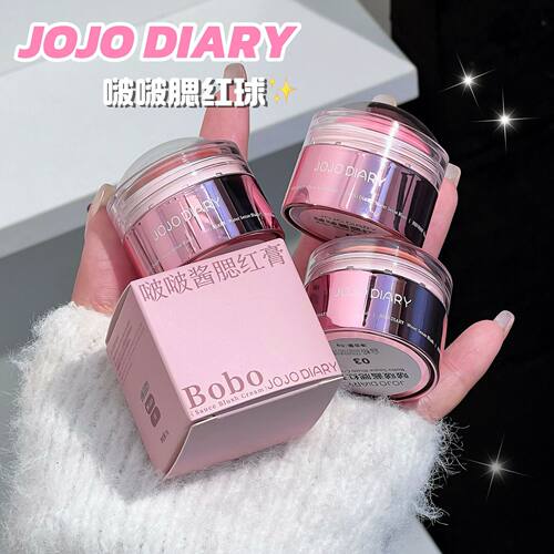 JOJO DIARY啵啵酱腮红膏清透低饱和嫩妹水光肌膨胀色提亮单色腮红