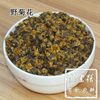 野生菊花茶100g 湖南湘潭县山上田边采摘非种植 花草茶