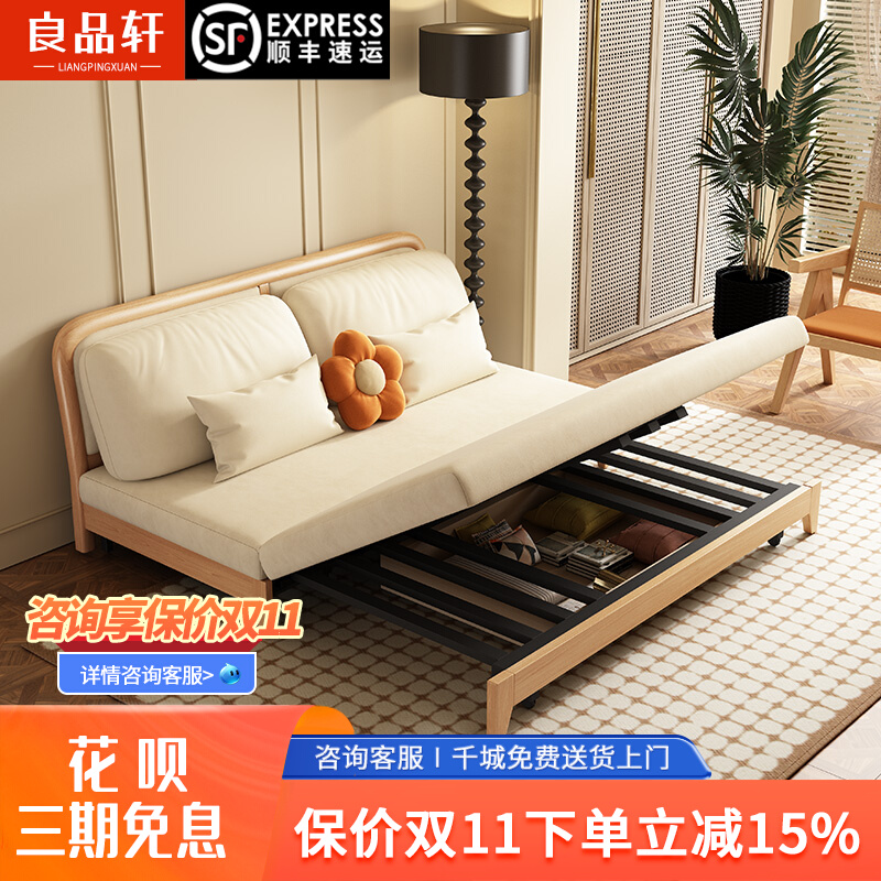 现代简约全实木沙发床两用可折叠客厅书房科技布小户型家俱双人床
