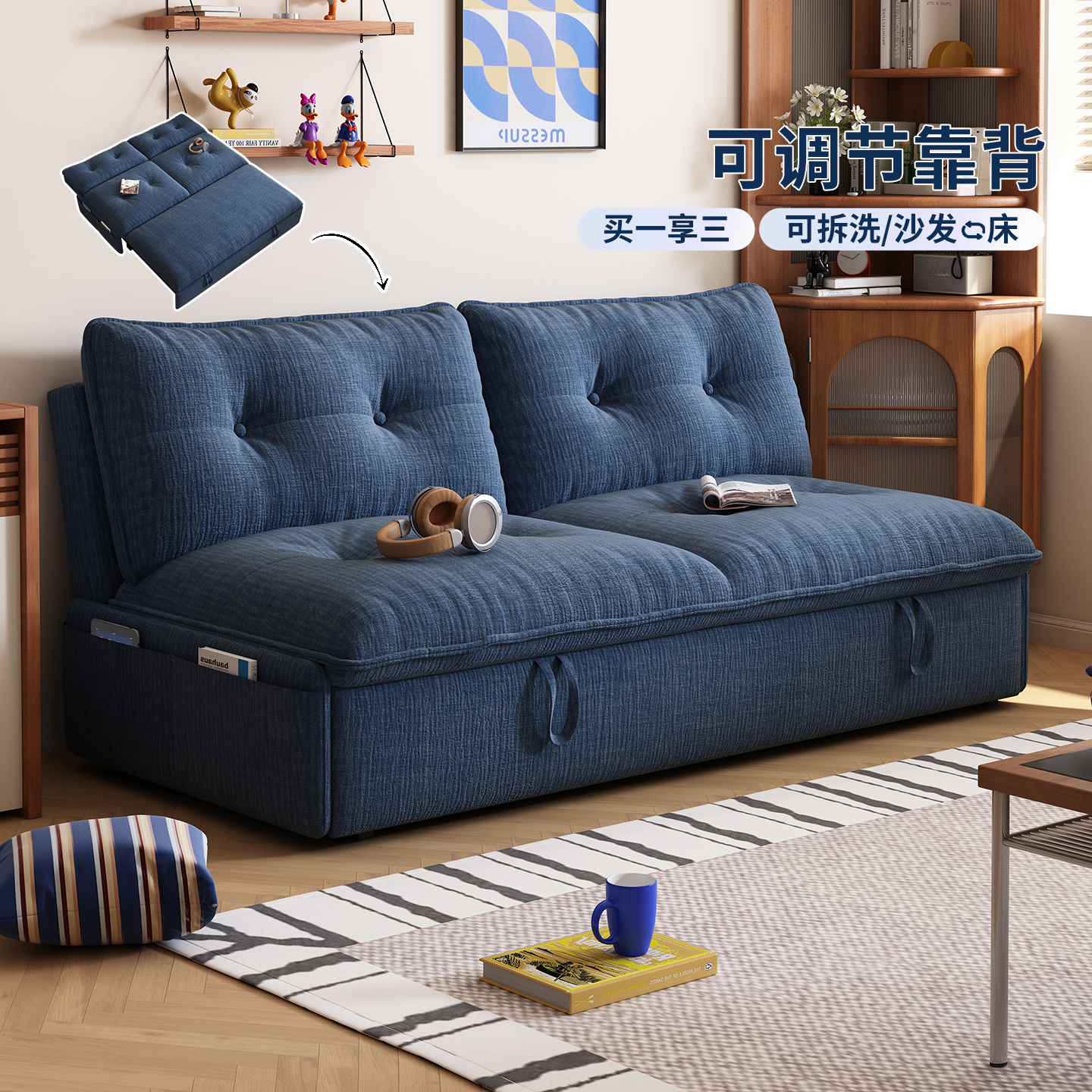 可拆洗沙发床客厅2025新款小户型