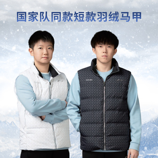 王楚钦孙颖莎同款羽绒马甲李宁乒乓球服羽绒服中长款连帽冬白鸭绒