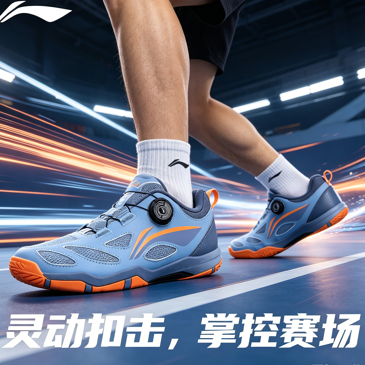 李宁乒乓球鞋纽扣款男鞋女鞋宽楦