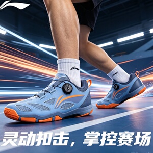 李宁乒乓球鞋纽扣款男鞋女鞋宽楦