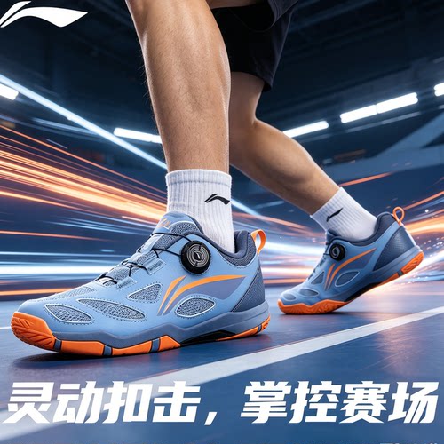 李宁乒乓球鞋纽扣款男鞋女鞋宽楦