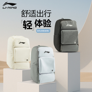 李宁男款女款双肩包单肩包乒乓球运动包大容量专业训练背包学生包