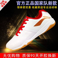 Li Ning, обувь для настольного тенниса, нескользящая износостойкая спортивная обувь