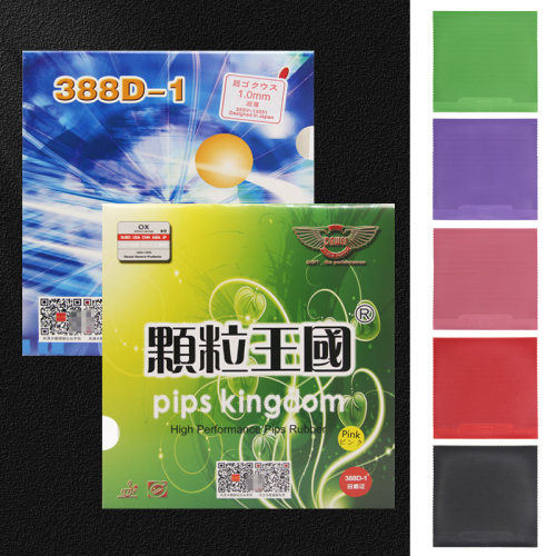 hotop 正品大维长胶套胶388D-1长胶乒乓球拍胶皮 388D1怪异型长胶 - 封面