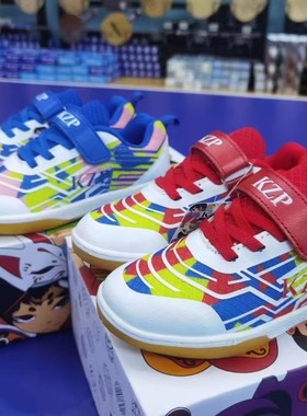 KZP专业儿童乒乓球鞋男童女童运动鞋透气防滑耐磨正品牛筋大底