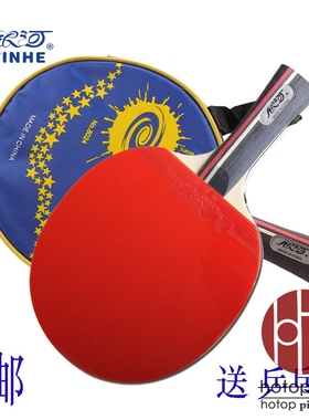 正品银河乒乓球拍01B 02B 03B双反胶成品拍训练球拍直横拍送球
