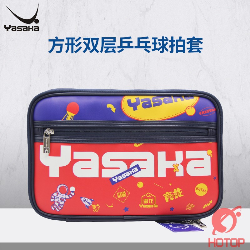 Yasaka亚萨卡双层方形乒乓球拍套拍包可放双拍收纳袋 正品包邮