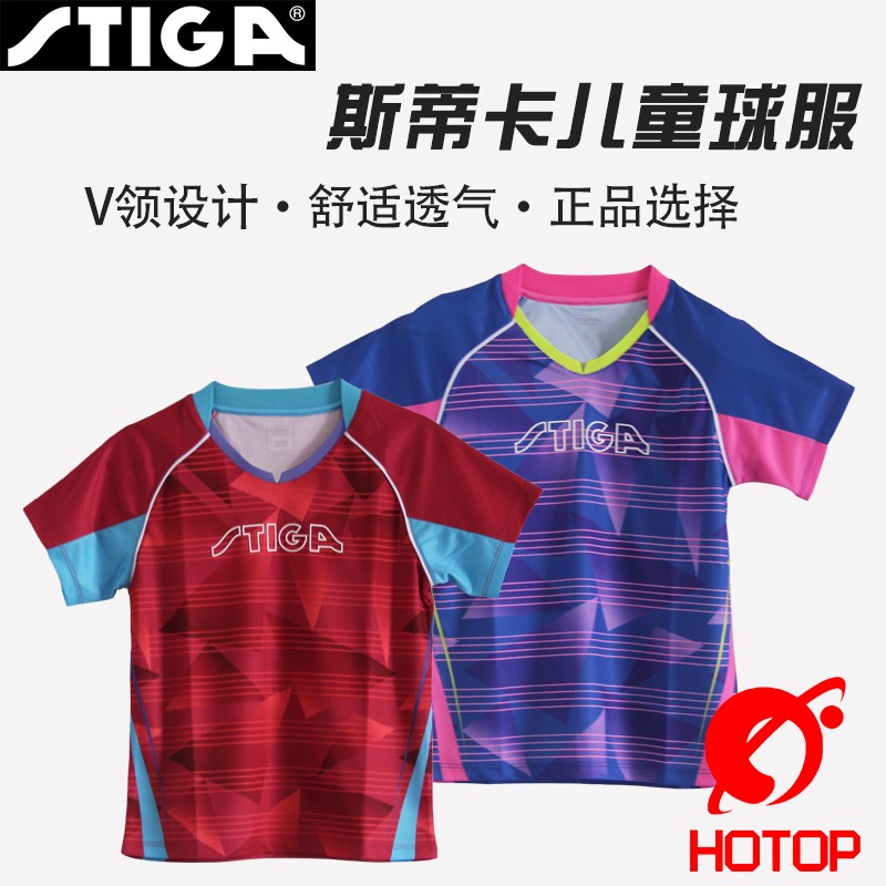 速干儿童乒乓球服Stiga/斯帝卡