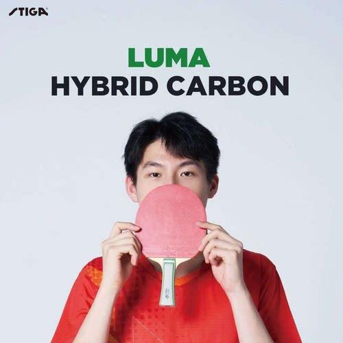 斯帝卡乒乓球底板温瑞博同款luma