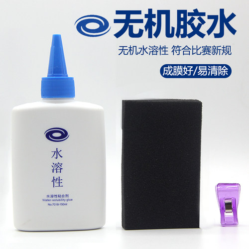 银河乒乓球无机胶水150ml