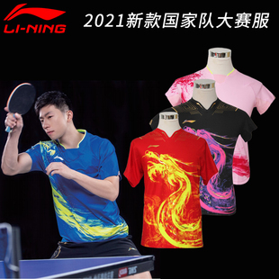 正品 排汗男女运动服 李宁乒乓球服国家队比赛服国服短袖 T恤POLO衫