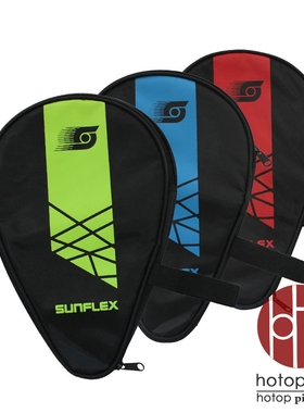 hotop SUNFLEX阳光乒乓球拍套葫芦套单层拍套时尚拍包方形包邮