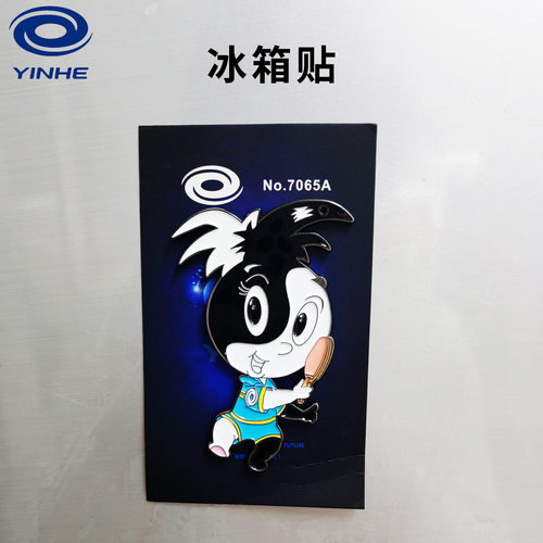 银河乒乓球周边冰箱贴