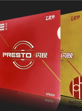 友谊729闪现国套SPEED乒乓球套胶SPIN大孔径蛋糕海绵反胶套胶高弹