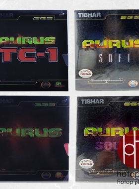 正品TIBHAR挺拔乒乓球套胶 龙TC-1 AURUS 龙啸/龙吟/龙怪兽胶皮