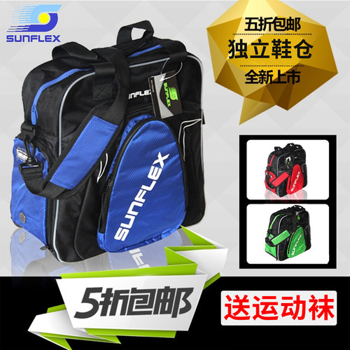 阳光乒乓球单肩背包双肩包正品
