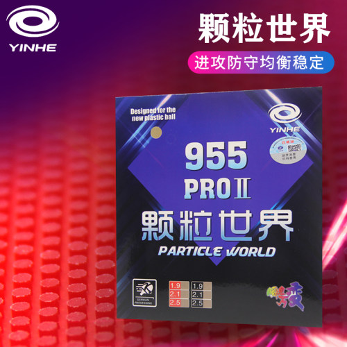 银河固化单胶皮德国固化工艺