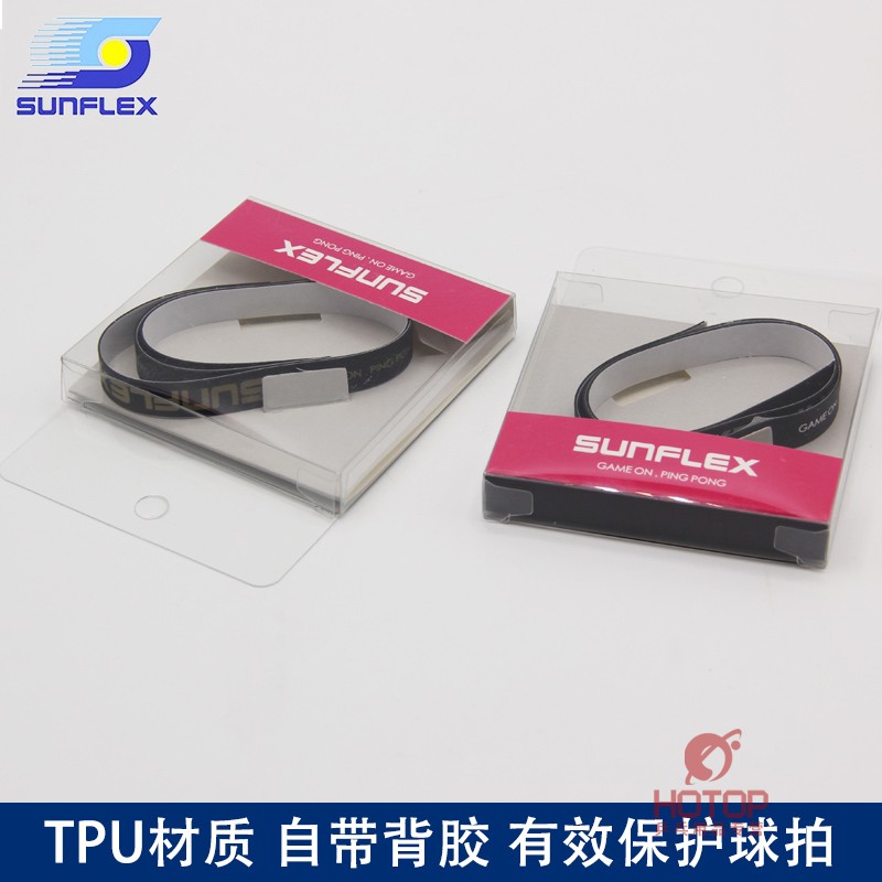德国阳光REACH乒乓球护边高档pu