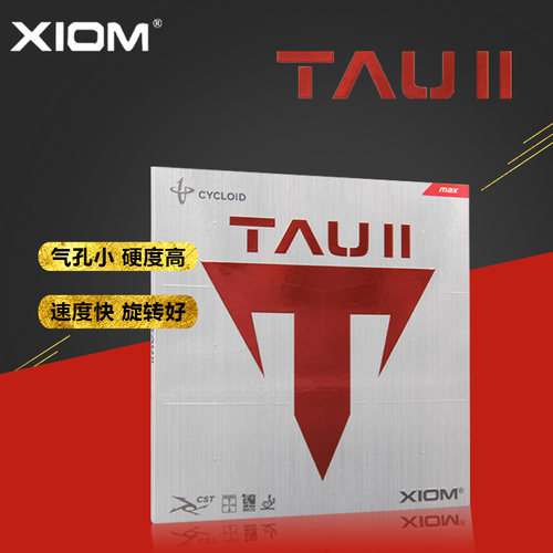 hotop乒乓球胶皮踏舞2踏舞二代79-015内能反胶套胶粘性免灌胶 - 封面